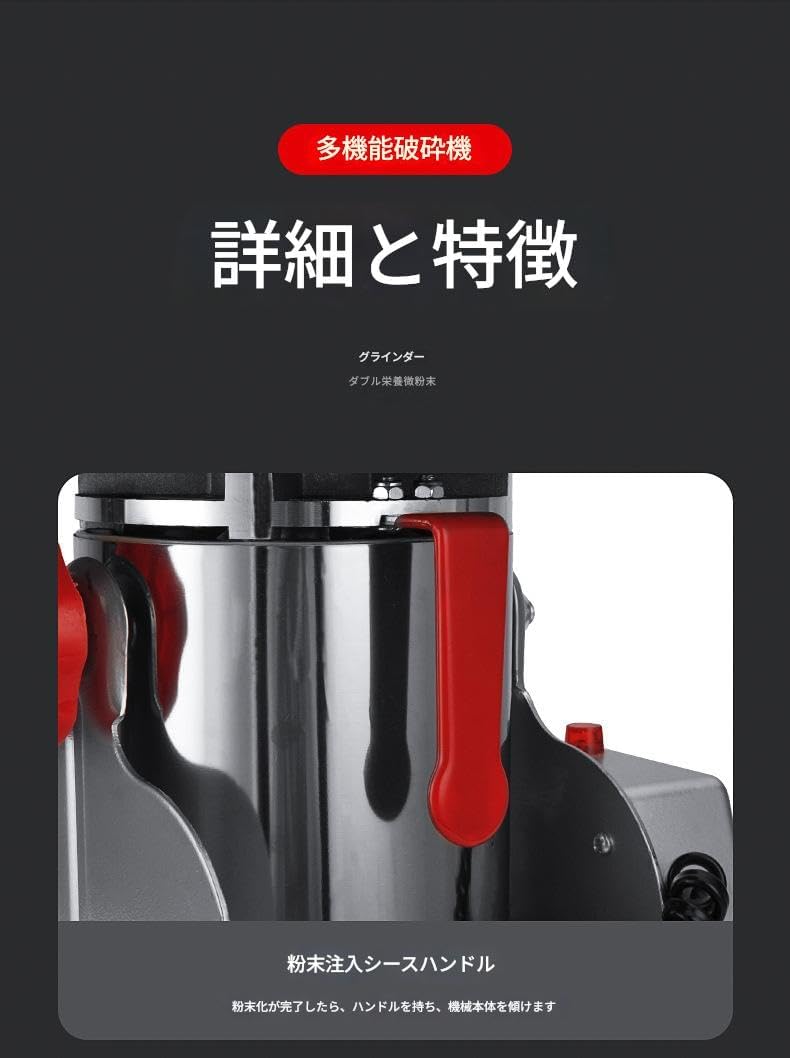 7m4416c4r ワタニ クラッシュミルサー スペシャルセット